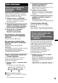 Страница 15