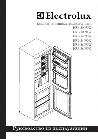 Electrolux ERB 36090 X
