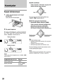 Страница 100