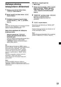 Страница 103