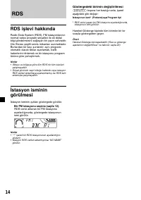 Страница 104