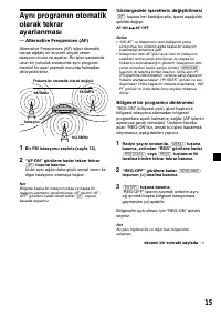 Страница 105