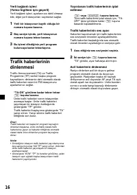 Страница 106