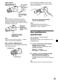 Страница 111