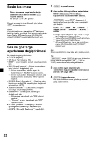 Страница 112