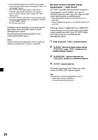 Страница 114