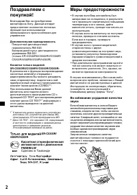 Страница 122