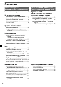 Страница 124