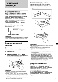 Страница 127