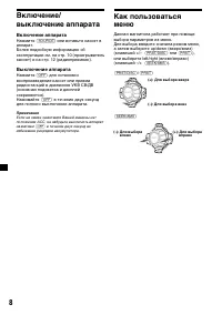 Страница 128