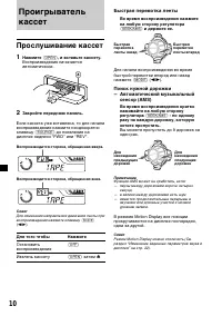 Страница 130