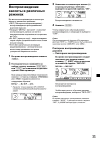 Страница 131