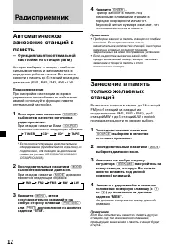 Страница 132