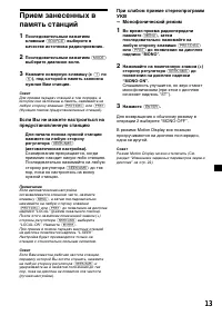 Страница 133