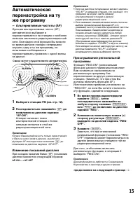 Страница 135