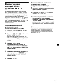 Страница 137