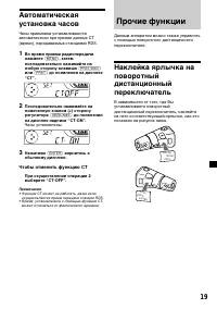 Страница 139