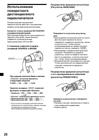 Страница 140