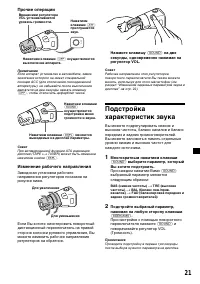 Страница 141