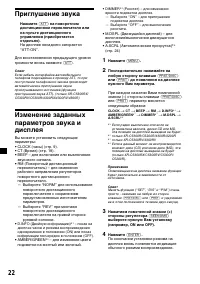 Страница 142