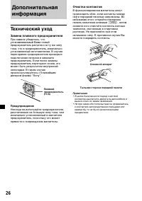 Страница 146