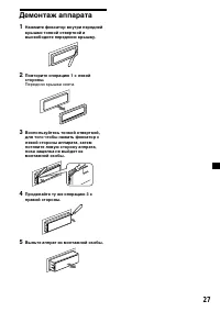 Страница 147