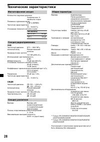 Страница 148