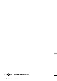 Страница 152