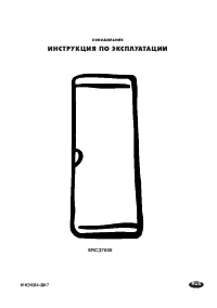 Electrolux ERC 3700 X