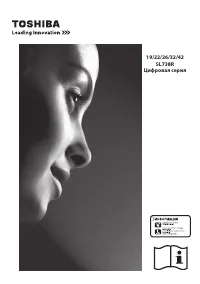 Toshiba 22SL738R