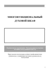 DeLonghi DMA 8 SENSOR