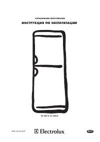 Electrolux ER 8407 B