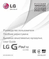 LG G Pad 7.0 V400