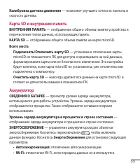 Страница 100