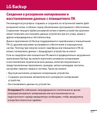 Страница 108