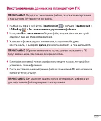 Страница 110