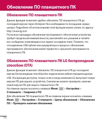 Страница 111