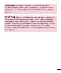 Страница 112