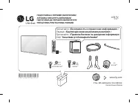 LG 32LF580U