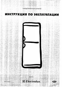 Electrolux ER 8913 B