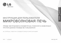 LG MS2388E (ES) (EB)