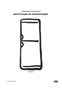 Electrolux ER 8916 B