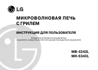 LG MB-4343L
