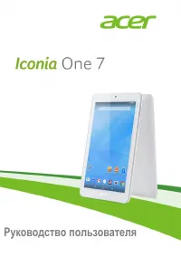 Acer Iconia One 7 B1-770