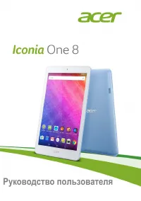 Acer Iconia One 8 B1-830