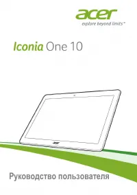 Acer Iconia One 10 B3-A10