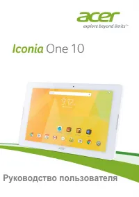 Acer Iconia One 10 B3-A20(B)