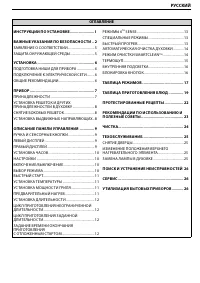Whirlpool AKZ 6230 S