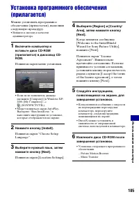 Страница 105