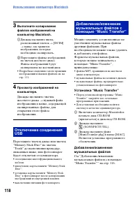 Страница 118